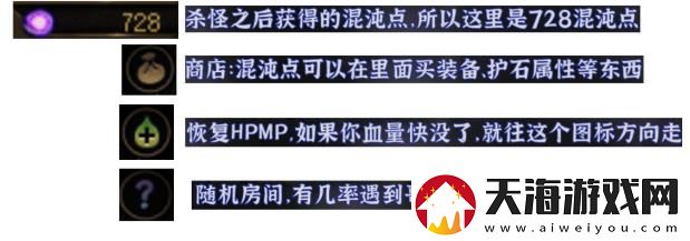 DNF命运抉择玩法教学