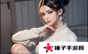 《爱上继子的母亲免费版电视剧》:家庭伦理剧如何打破传统,展现复杂亲情关系?
