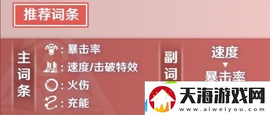 崩坏星穹铁道艾丝妲怎么玩