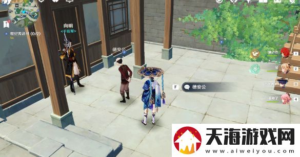 原神书抵万金任务怎么做