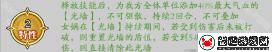 春秋玄奇女娲怎么样