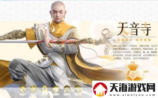 梦幻诛仙新纪元50级师徒系统开启共赴仙界传奇之旅