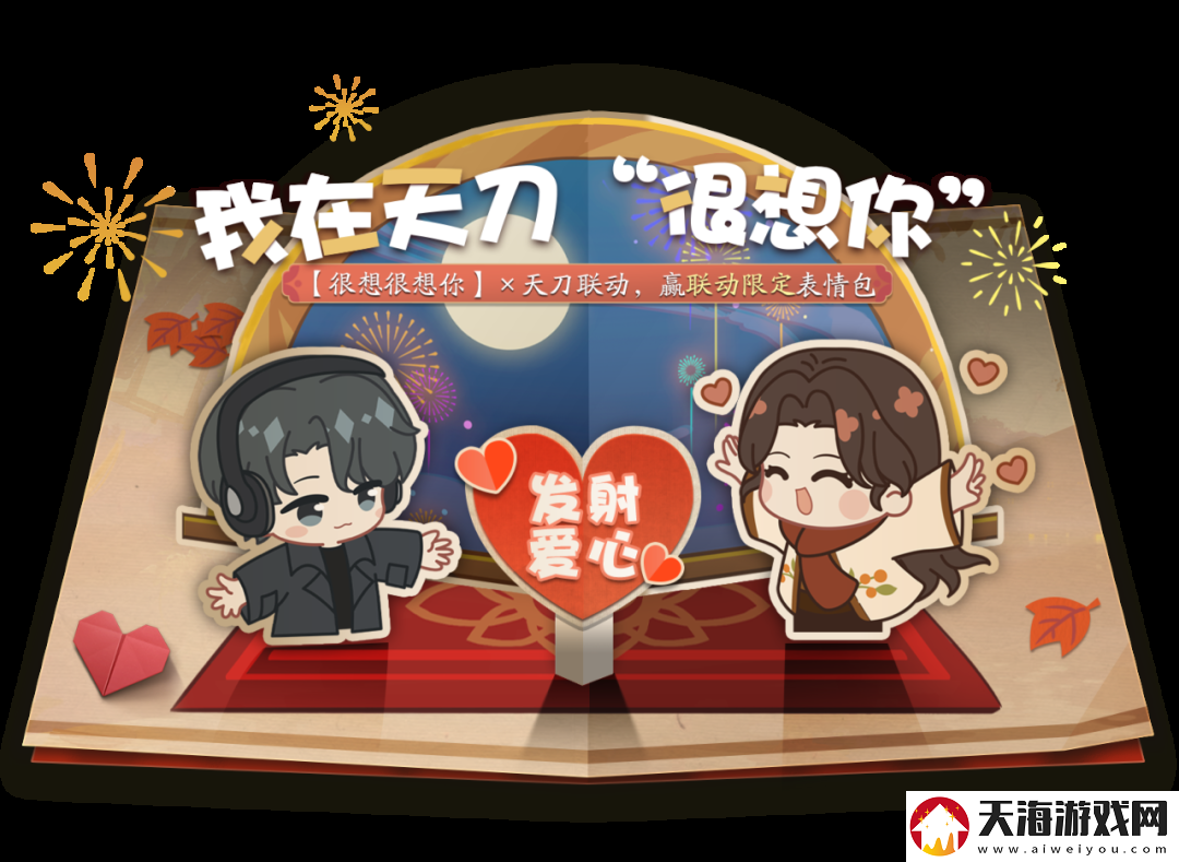 天涯明月刀手游年度资料片定档12月22日网