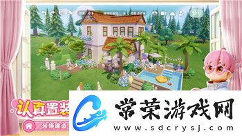 好的