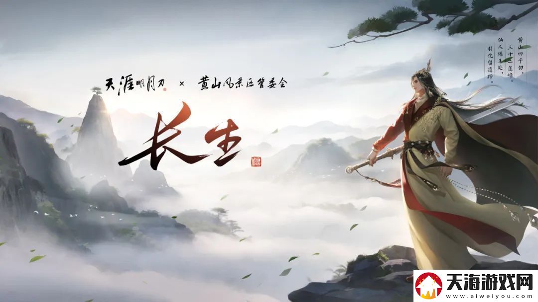 天涯明月刀手游年度资料片定档12月22日网