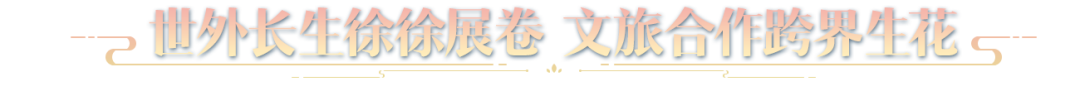 天涯明月刀手游年度资料片定档12月22日网