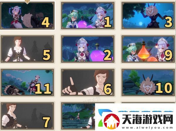 原神剪影辑帧活动怎么玩