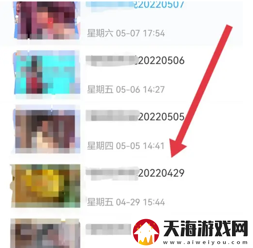 冀时app怎么看回放冀时app看回放方法