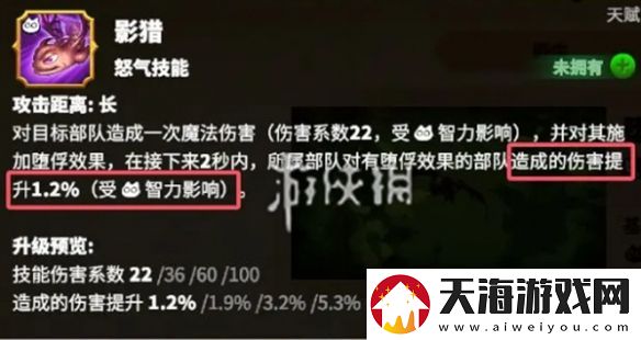 万龙觉醒贝特兰德宠物选哪个