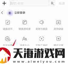 oppo手机怎么删除输入法记忆