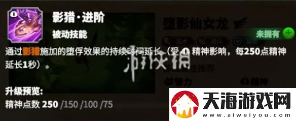 万龙觉醒贝特兰德宠物选哪个