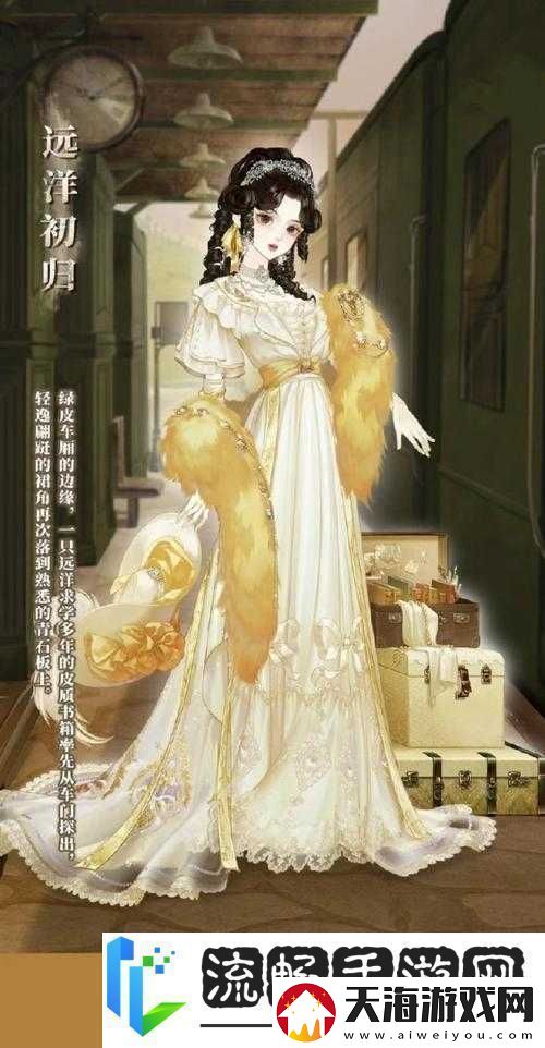 螺旋圆舞曲新时装舞镜华惊艳亮相