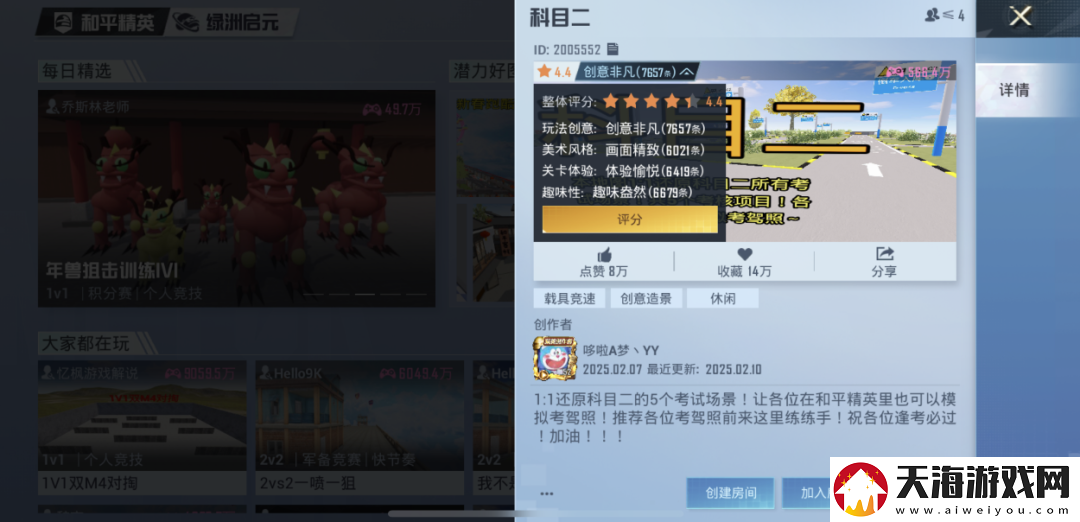 被打开“百亿次”后