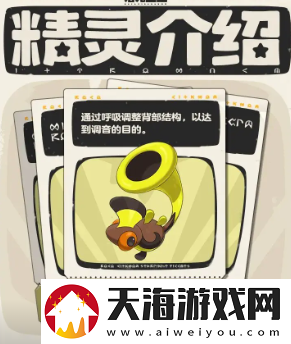 洛克王国