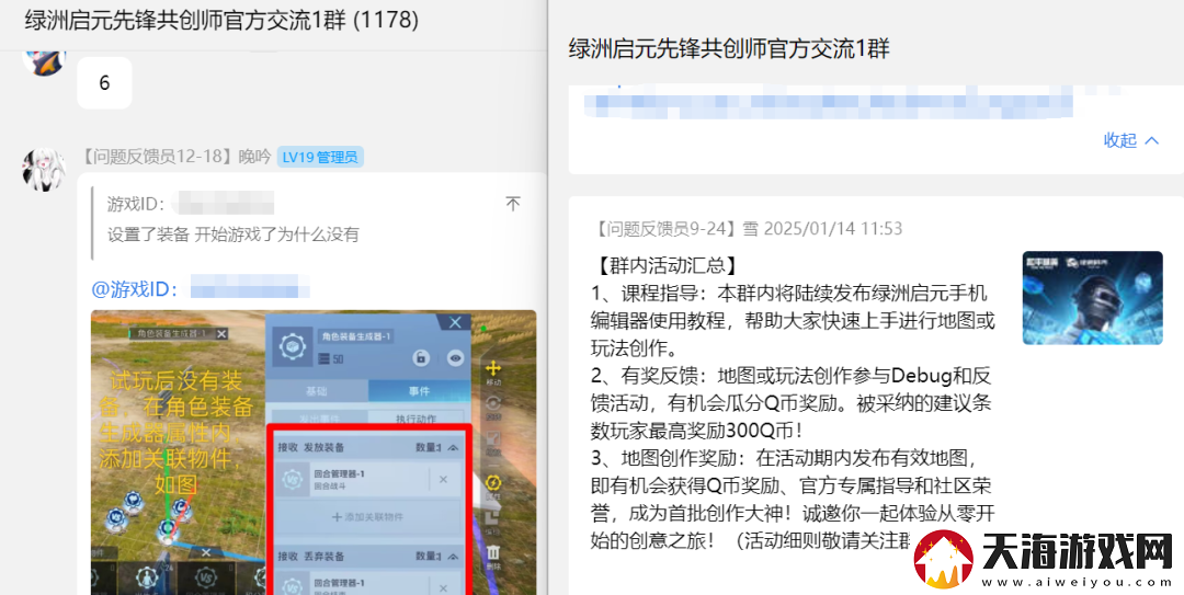 被打开“百亿次”后