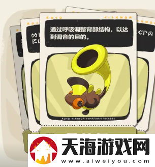 洛克王国