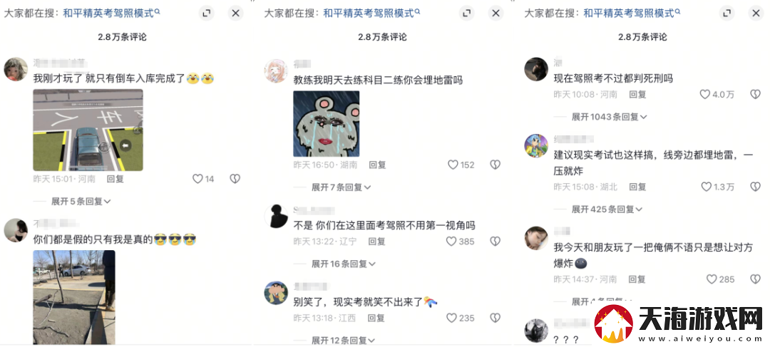 被打开“百亿次”后