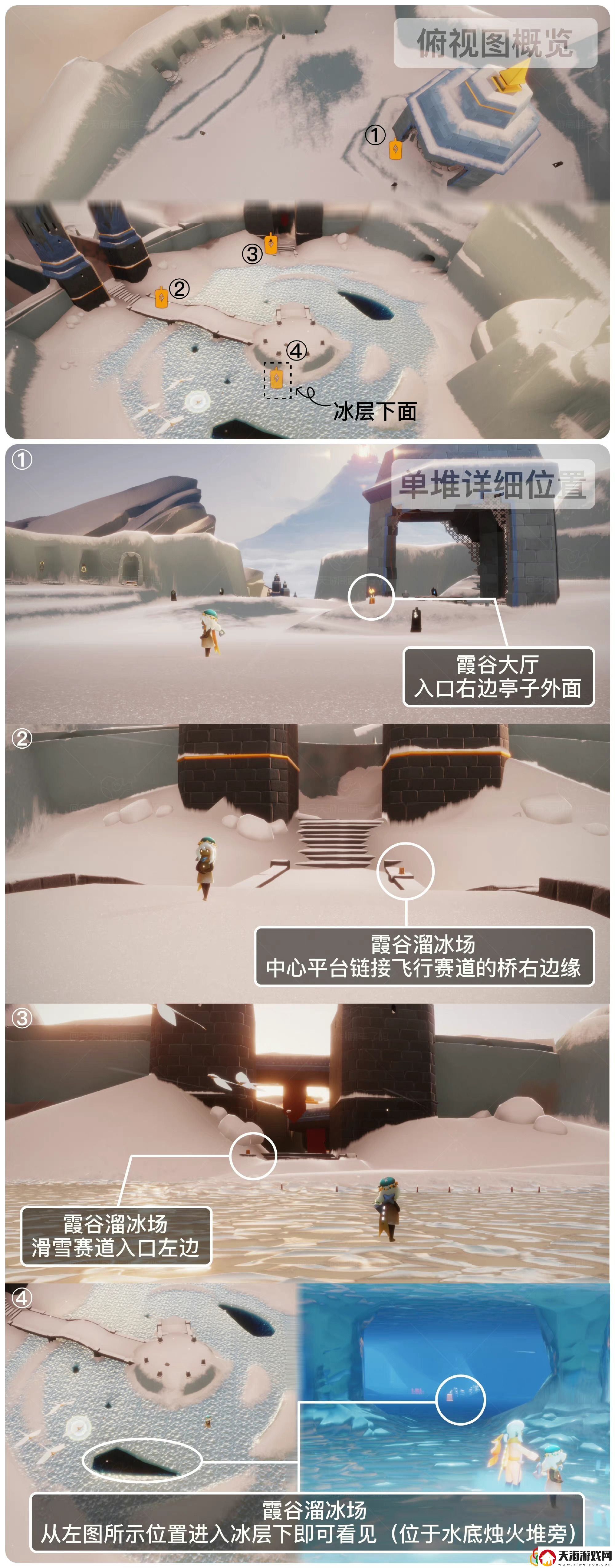 2023光遇2.9季节蜡烛怎么找蜡烛位置在哪里