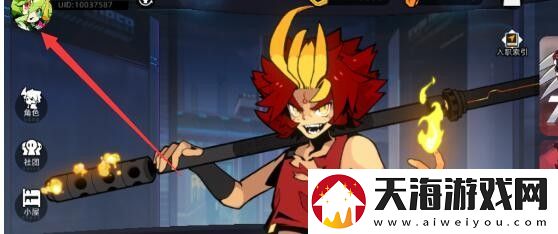 赛尔计划在哪输入兑换码