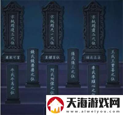 引魂铃第三章怎么过