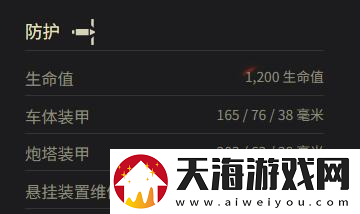 坦克世界M