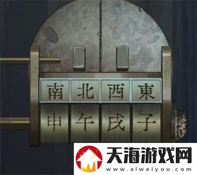 引魂铃第三章怎么过