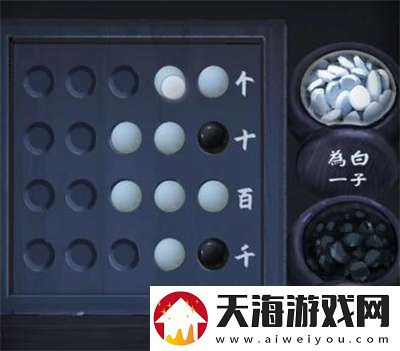引魂铃第三章怎么过