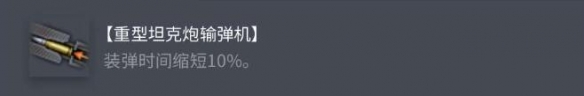 坦克世界M