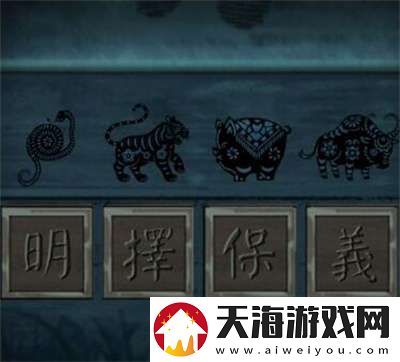 引魂铃第三章怎么过