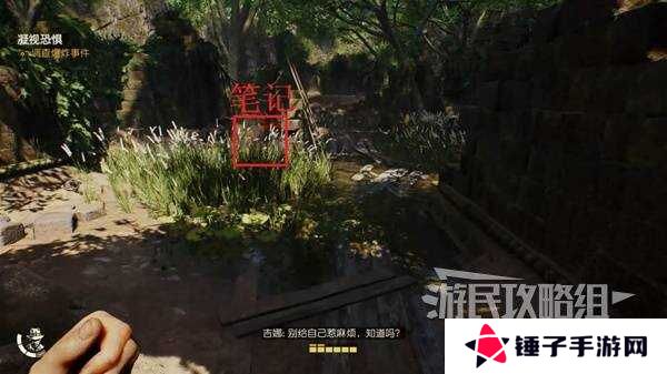 夺宝奇兵古老之圈凝视恐惧打开石棺   凝视恐惧停下齿轮攻略图片6