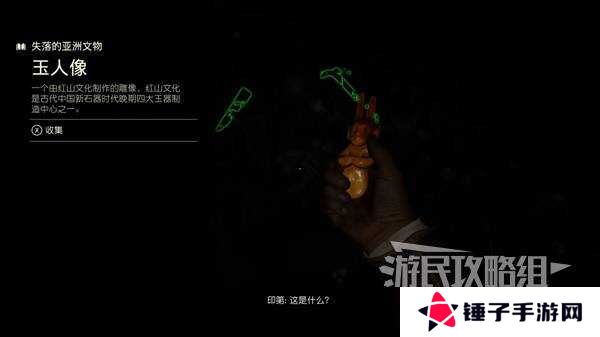 夺宝奇兵古老之圈凝视恐惧打开石棺   凝视恐惧停下齿轮攻略图片29