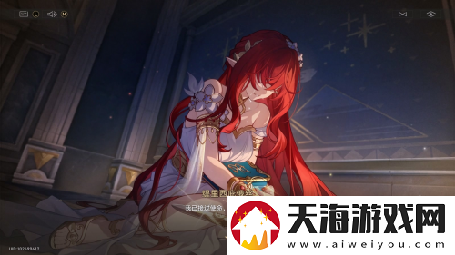 星铁3.1版本的新剧情
