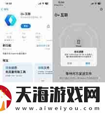 oppo互传传到哪去了