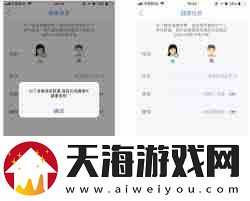 多锐运动如何重新设置身高