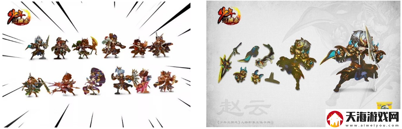 少年三国志六月上线