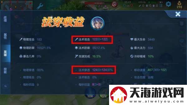 弈星上分遇到困难