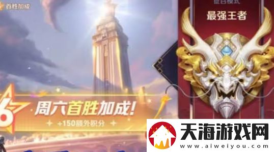 王者荣耀S39赛季更新时间确定