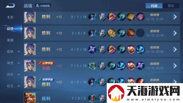 弈星上分遇到困难