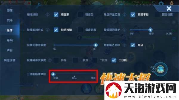 弈星上分遇到困难