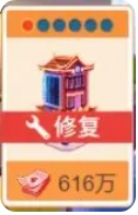 不差钱手游建造系统高能玩法揭秘