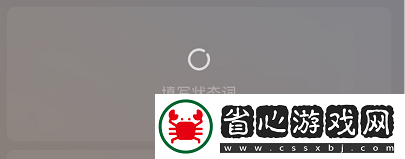 微信状态怎么添加图片