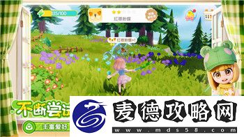 中土世界战争之影全收集