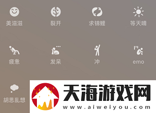 微信状态怎么添加图片