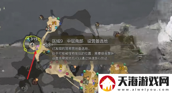 怪物猎人荒野涌油谷全营地在哪里介绍