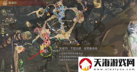 怪物猎人荒野涌油谷全营地在哪里介绍