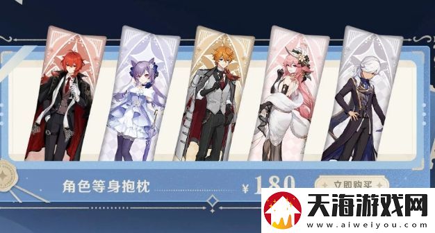 原神5.4下半卡池复刻