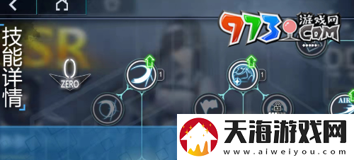 神行少女怎么强化女武神