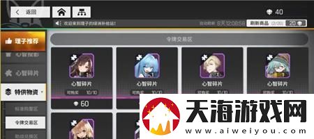 以少女前线云图计划为例打造强大队伍的升级攻略打造属于你的最强阵容轻松升级游戏