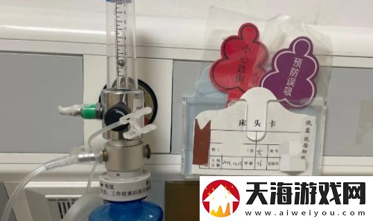 76岁老奶奶因恋与深空卡关引发脑梗住院