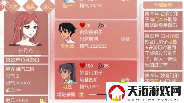 某某宗女修修炼手札怎么离婚